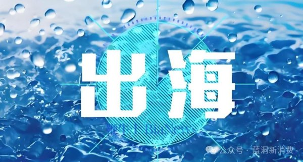 沈阳股票配资公司 中国七大公司出海成绩发布: 美团亏19亿, 泡泡玛特全球亮眼