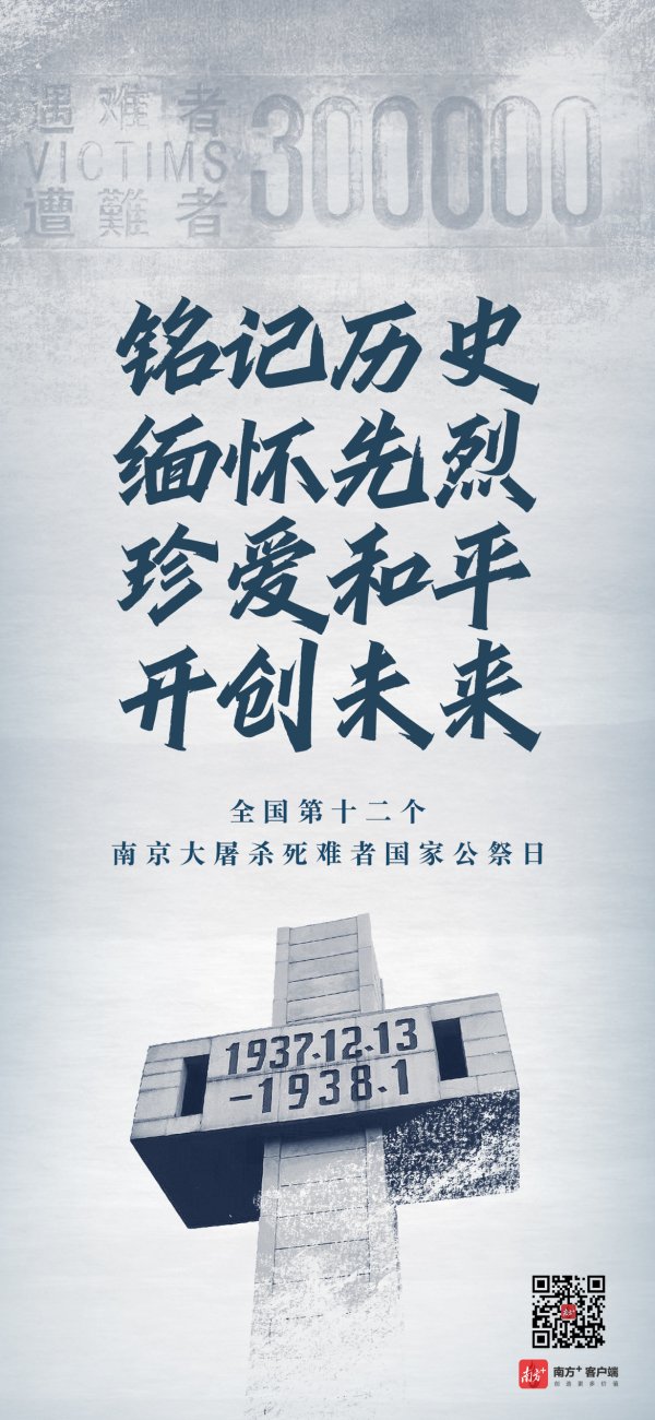 短线配资网站 2352个名字与980只老兵手印，一座民间博物馆的抗战记忆