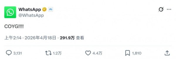 炒股配资开户网 曼城vs阿森纳大战在即，WhatsApp官方社媒发“coyg”引球迷热议