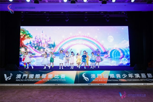 个人配资 澳门国际青少年演艺节培育新生代后备人才